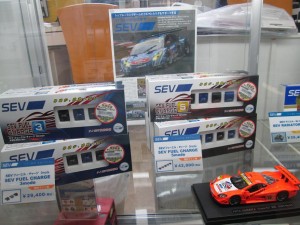 ﾌｭｰｴﾙﾁｬｰｼﾞ01