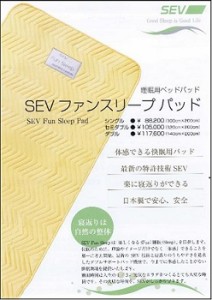 縮小版ふぁんすりぷ