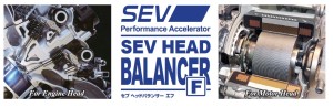 head balancer f_資料表紙