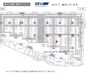ﾒｲﾝ会場_展示ﾎｰﾙ見取図　G21