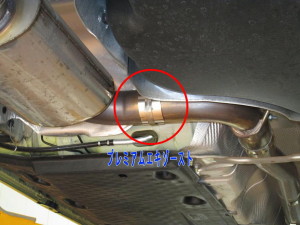 ﾌﾟﾚﾐｱﾑEX-02