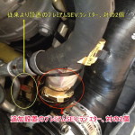 Golf5 _ PRAD追加(1)