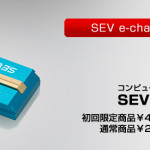 SEV_e-charge WFN main