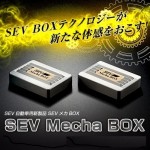 WFN_SEV MechaBox